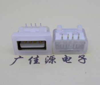 顺德USB短体平口 10.5MM防水卧式母座