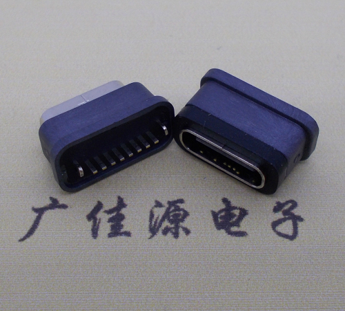 顺德直立式防水USB3.1TYPE-C母座8P立插H=6.6mm