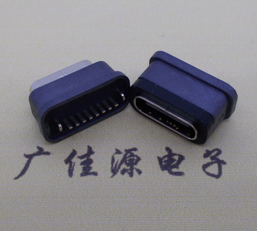 顺德直立式防水USB3.1TYPE-C母座8P立插H=6.6mm