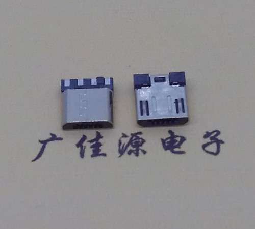 顺德Micro USB焊线公头前五后四7.5MM超短尺寸