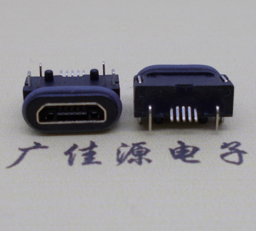 顺德micro usb 5p防水母座 带柱IPX8等级防水