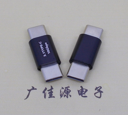 顺德usb 3.1type c公头转type c公头总长L=27.5mm