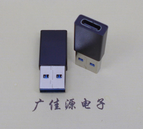 顺德USB 3.0type A公头转type c母座长度L=32mm