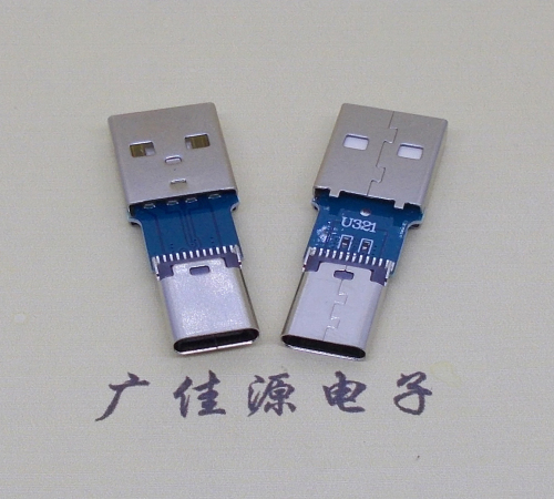 顺德usb公头转type c加长母座充电大电流OTG功能数据传输转接头