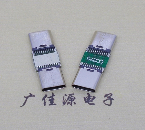 顺德半成品type c母座转type c母座转换头充电带数据多功能可多设备兼容