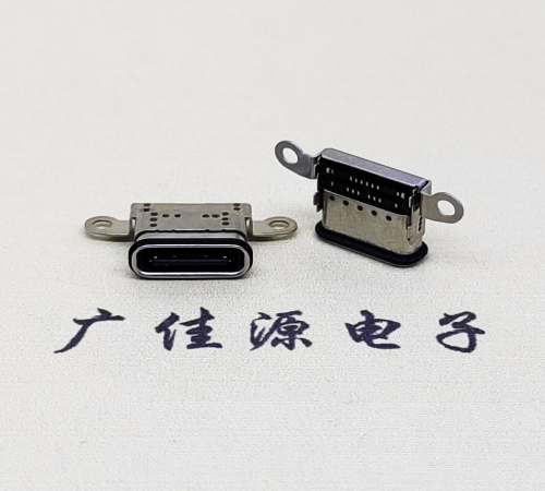 顺德USB 3.1C口.TYPE-C16P防水双排贴插座带螺丝孔