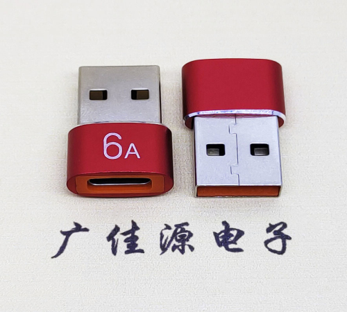 顺德USB 2.0A公转TYPE-C母二合一成品转接头 3A/5V电阻